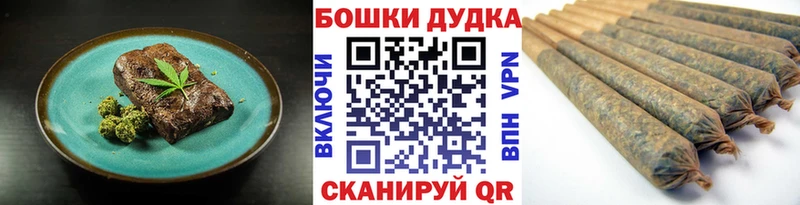 Купить закладки  Геленджик  Печенье с ТГК марихуана 