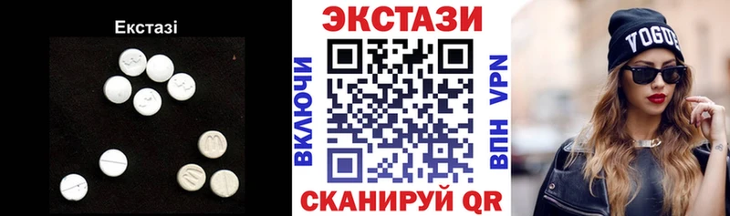 Экстази Philipp Plein  Купить  Геленджик 