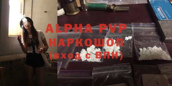 мефедрон Каменка