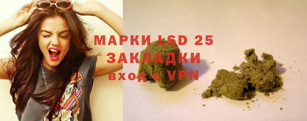 марки nbome Инта