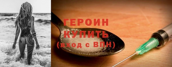 мефедрон Каменка