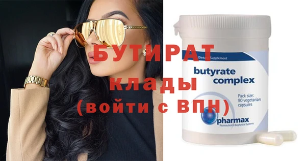 кристаллы Иннополис