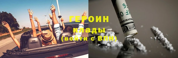 мефедрон Каменка