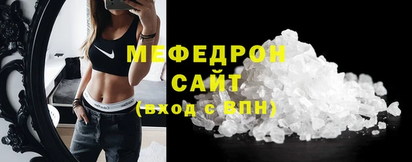 прущий лед Каменск-Шахтинский