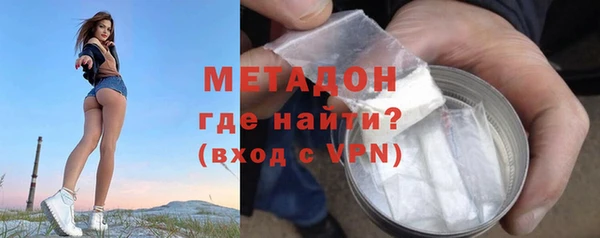 прущий лед Каменск-Шахтинский