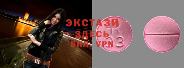 кристаллы Иннополис