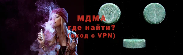 соль ск Каменногорск