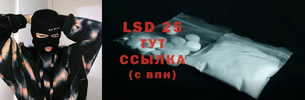 марки nbome Инта