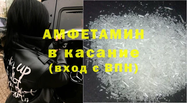 кристаллы Иннополис