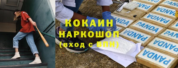 мефедрон Каменка
