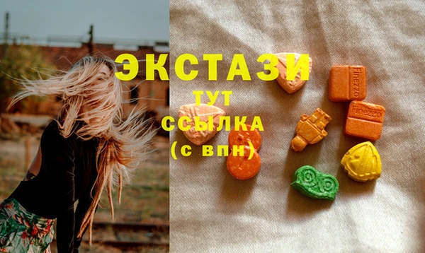 кристаллы Иннополис