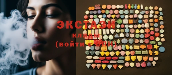 кристаллы Иннополис