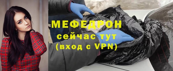 мефедрон Каменка