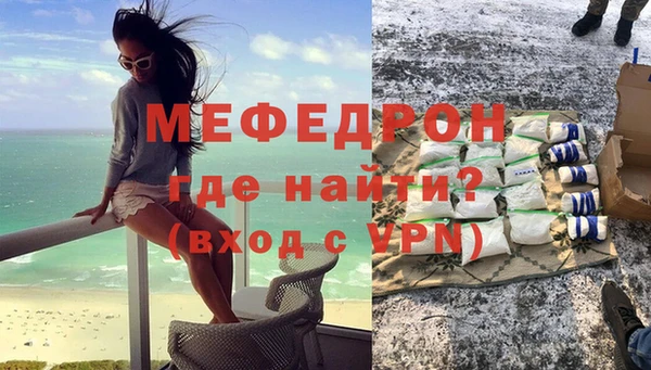 мефедрон Каменка