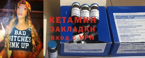 прущий лед Каменск-Шахтинский