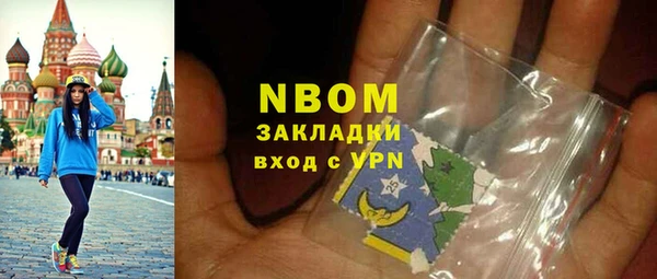 марки nbome Инта