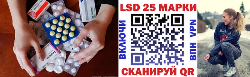 Лсд 25 экстази ecstasy  Купить  Геленджик 