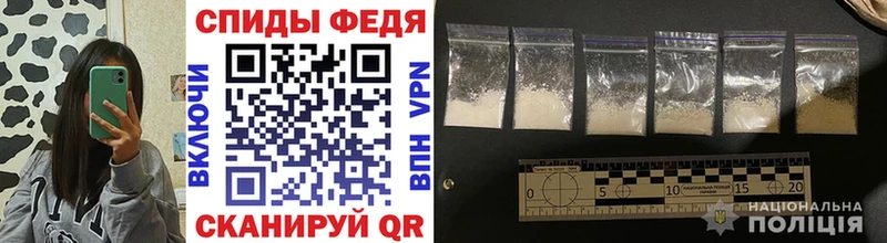 Первитин Methamphetamine  Купить закладки  Геленджик 